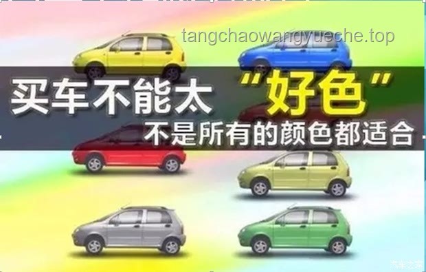 ✨金色缺席之谜：解锁汽车色彩的无限可能🚗✨
